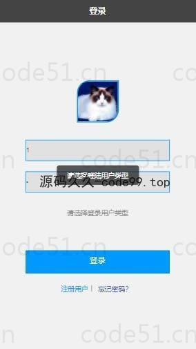 基于微信小程序+SSM+MySQL的驾校管理小程序(附论文)