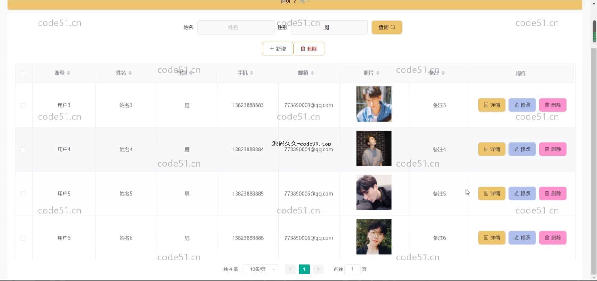 基于微信小程序+SpringBoot+MySQL的网赚项目小程序(附论文)