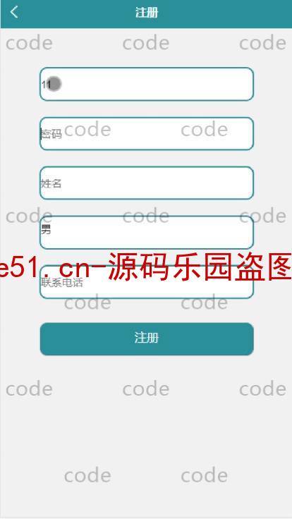 基于微信小程序+SSM+MySQL的生鲜超市零售小程序(附论文)