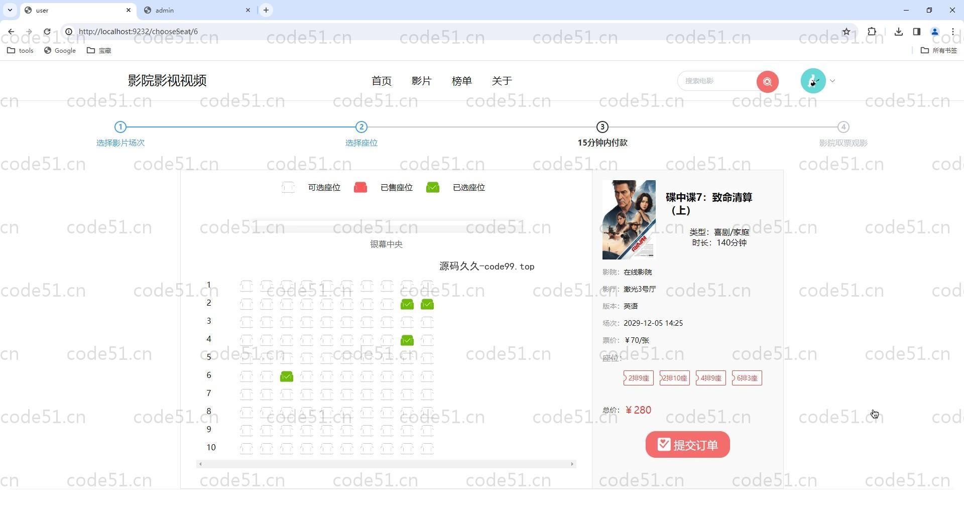 基于Vue.js+SpringBoot+MySQL+SSM的在线课程学习网课系统