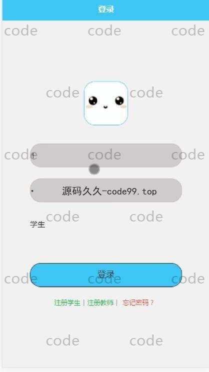 基于微信小程序+SSM+MySQL的学生知识成果展示与交流小程序(附论文)