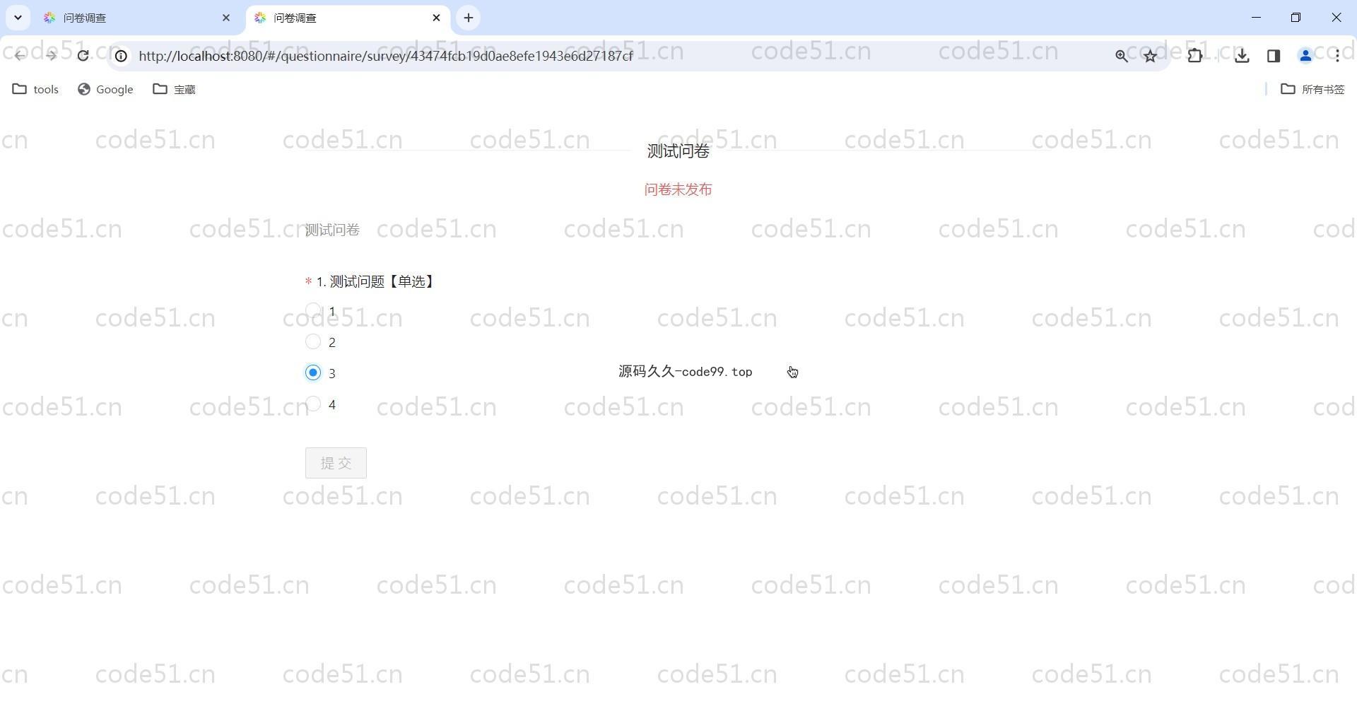 基于SpringBoot+MySQL+Vue3前后端分离的问卷调查系统