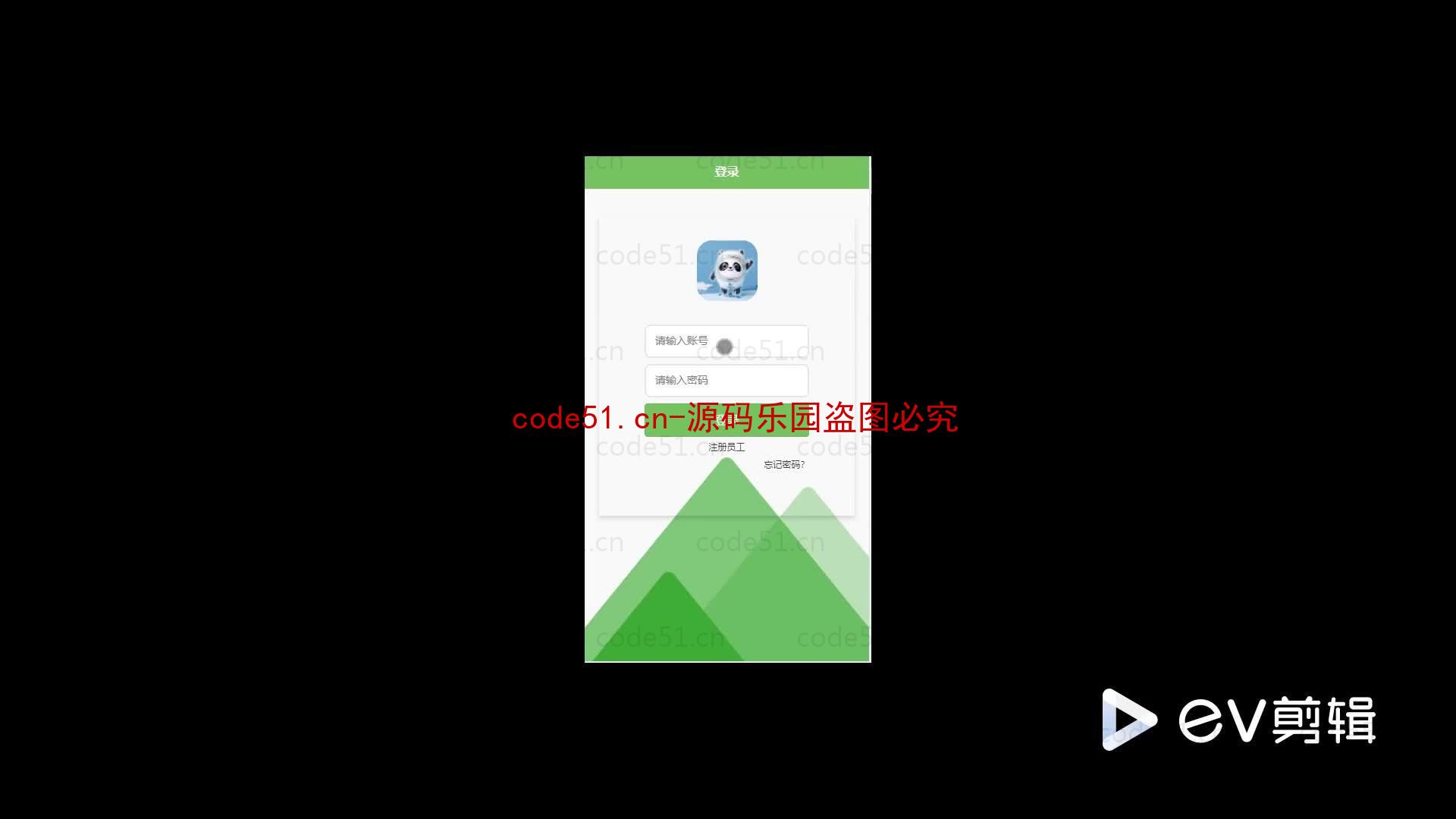 基于微信小程序+SSM+MySQL的企业职工薪资查询小程序(附论文)