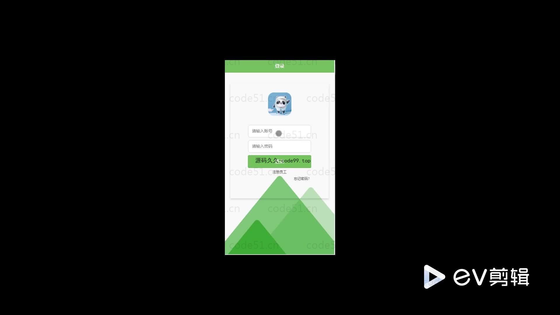 基于微信小程序+SSM+MySQL的企业职工薪资查询小程序(附论文)