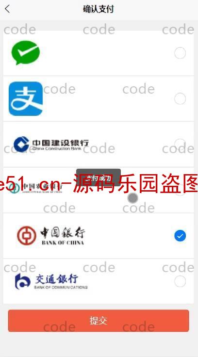 基于微信小程序+SSM+MySQL的智慧旅游小程序(附论文)