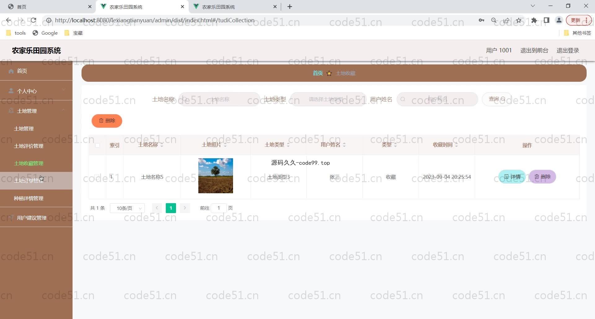 基于SpringBoot+MySQL+Vue的农家乐田园系统(附论文)