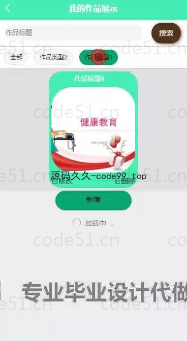 基于微信小程序+SpringBoot+MySQL的青少年科普教学小程序(附论文)