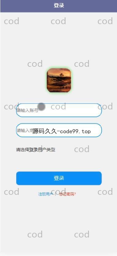 基于微信小程序+SSM+MySQL的食堂用餐综合服务小程序(附论文)