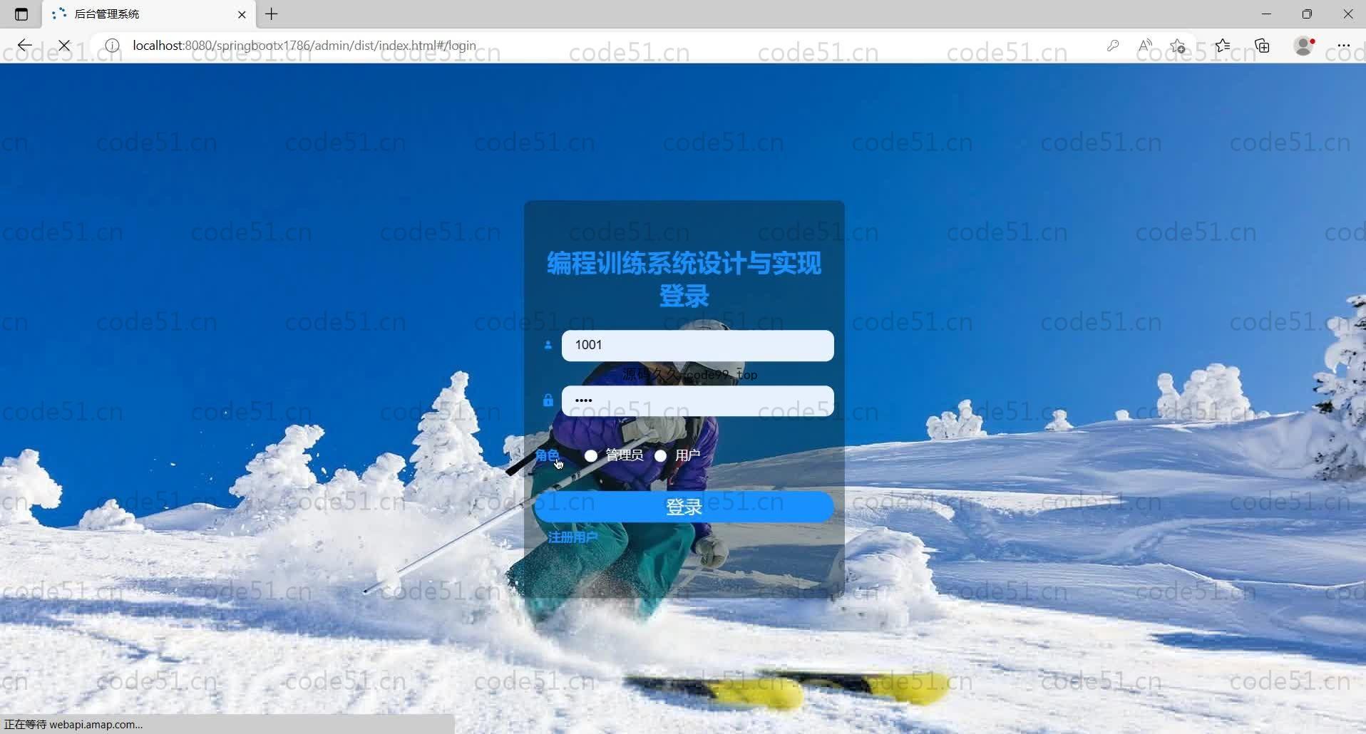 基于SpringBoot+MySQL+Vue的编程训练系统(附论文)