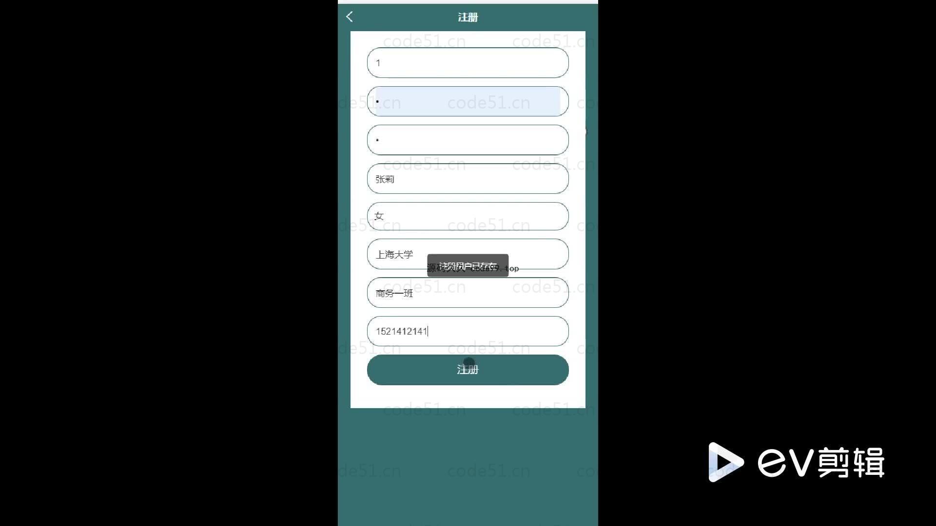 基于微信小程序+SSM+MySQL的社团活动管理小程序(附论文)