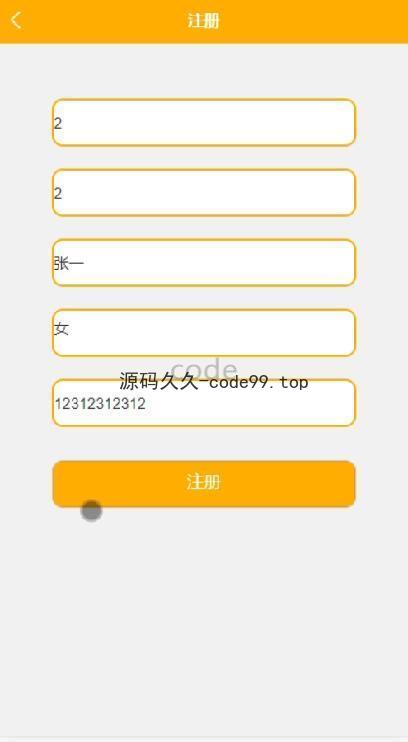 基于微信小程序+SpringBoot+MySQL的新闻资讯系统小程序(附论文)
