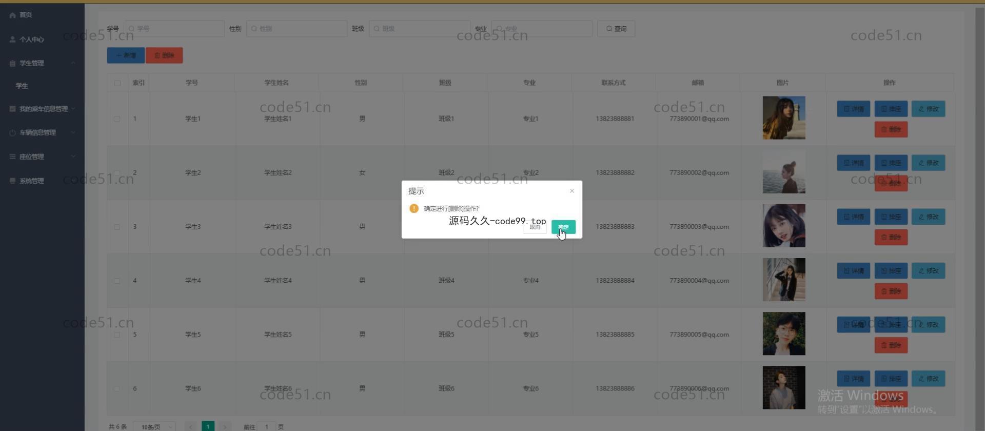 基于微信小程序+SSM+MySQL的校车购票小程序(附论文)