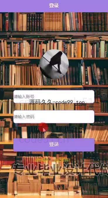 基于微信小程序+SSM+MySQL的餐厅点餐小程序(附论文)