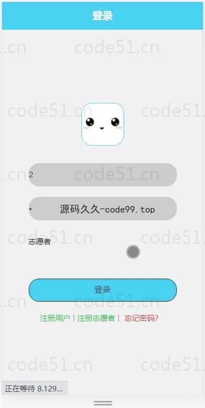 基于微信小程序+SSM+MySQL的社区互助养老小程序(附论文)