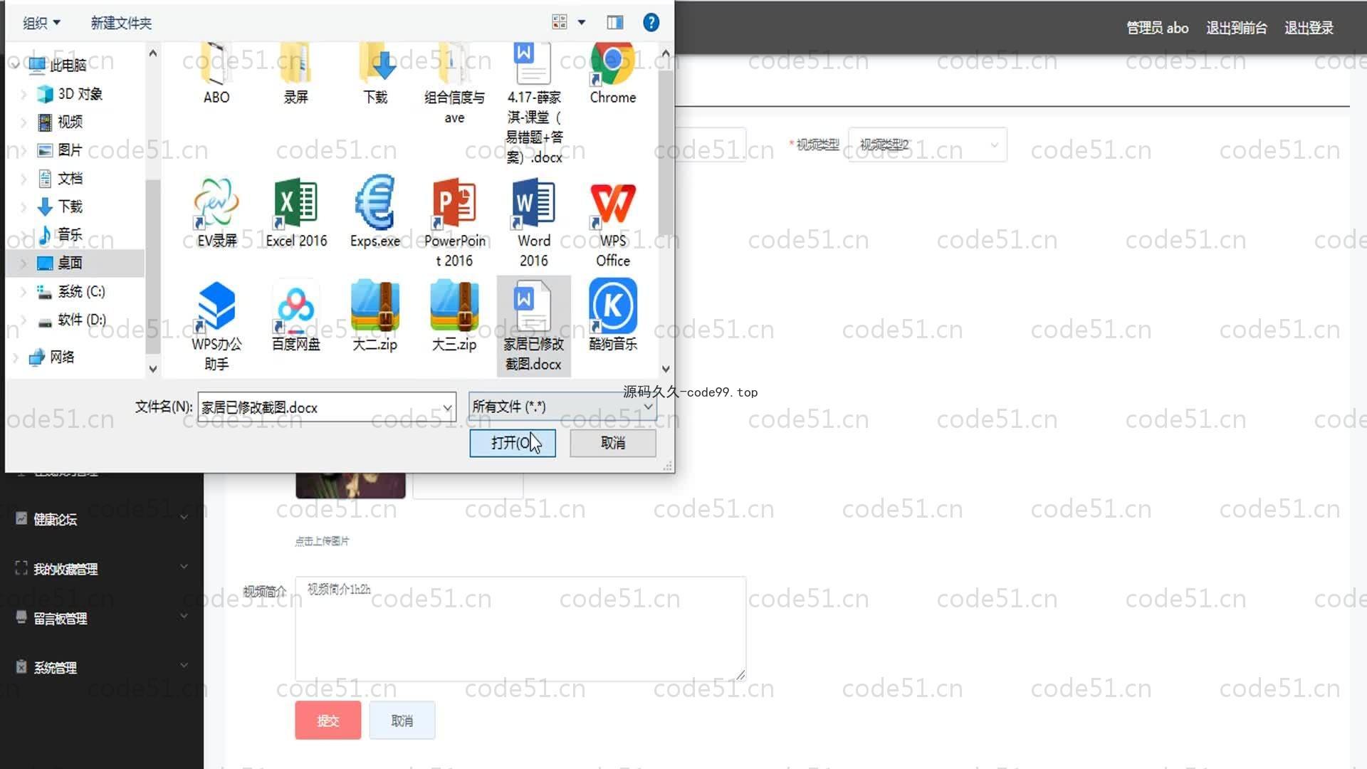 基于SpringBoot+MySQL+Vue的智能推荐卫生健康系统(附论文)