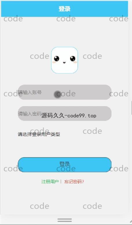 基于微信小程序+SpringBoot+MySQL的网赚项目小程序(附论文)