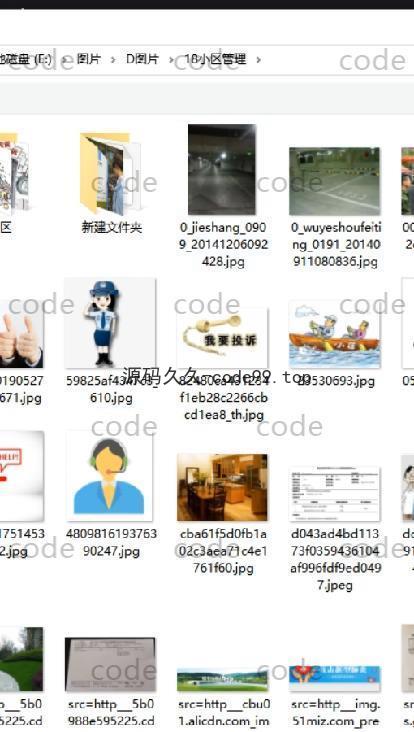 基于微信小程序+SSM+MySQL的宿舍管理系统小程序(附论文)