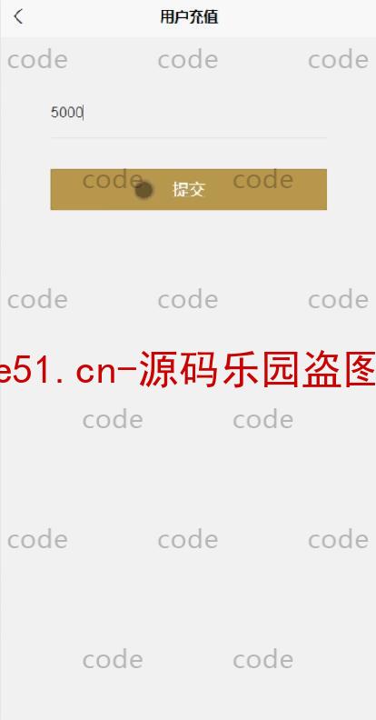 基于微信小程序+SSM+MySQL的电子商城购物小程序(附论文)