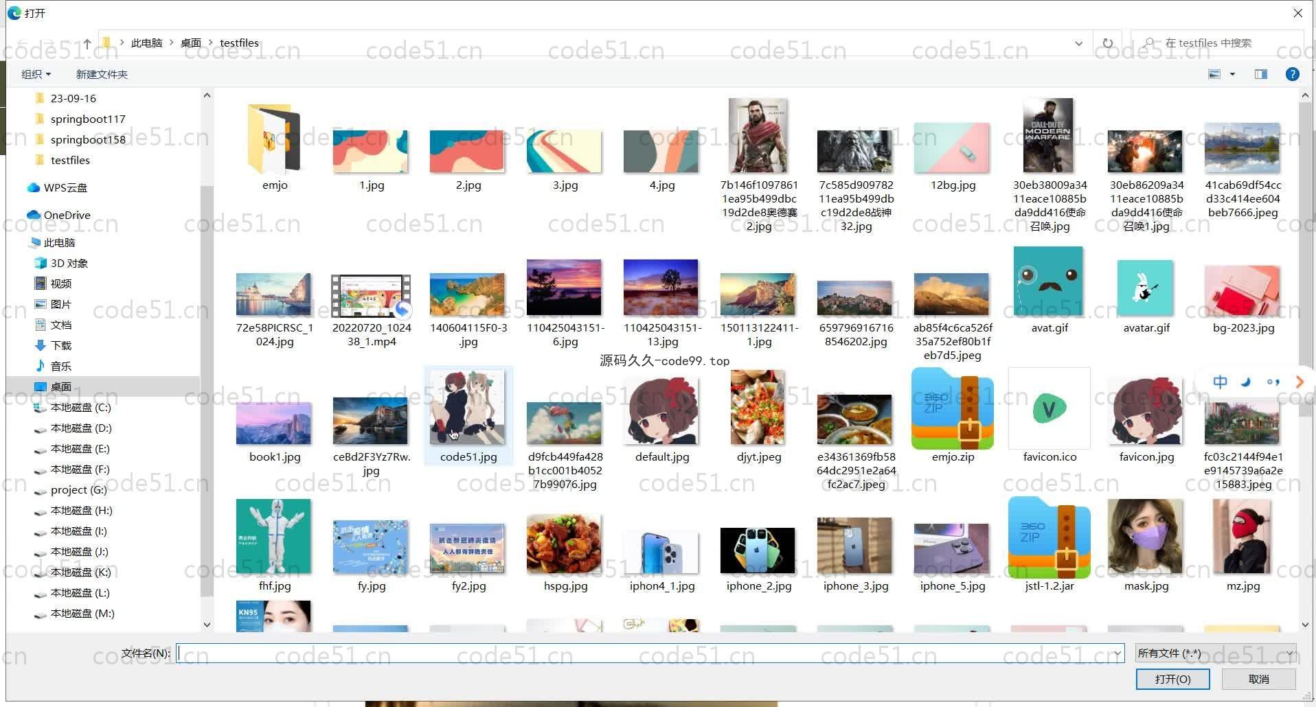 基于SpringBoot+MySQL+Vue的公交线路查询系统(附论文)