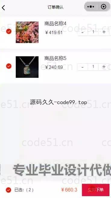 基于微信小程序+SSM+MySQL的中国剪纸微信小程序(附论文)