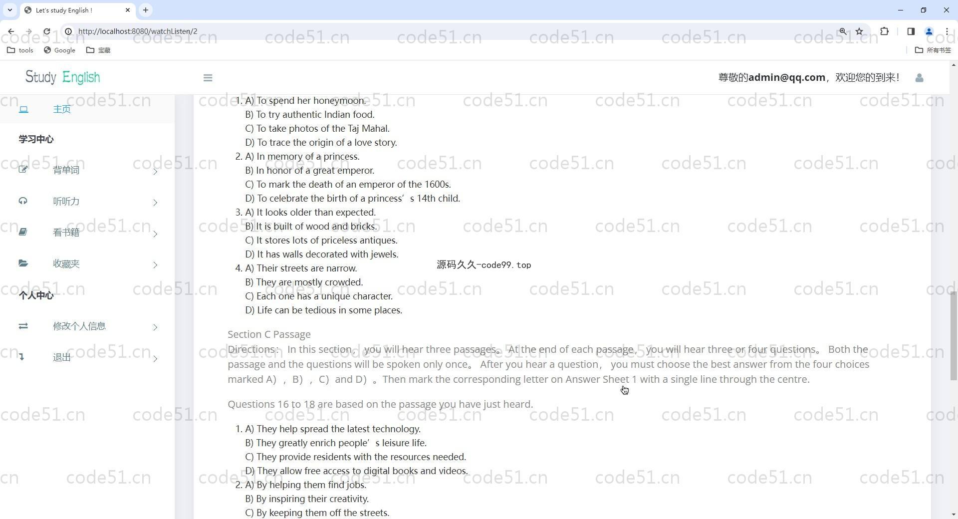 基于SpringBoot+BootStrap+MySQL+Thymeleaf的英语单词学习系统