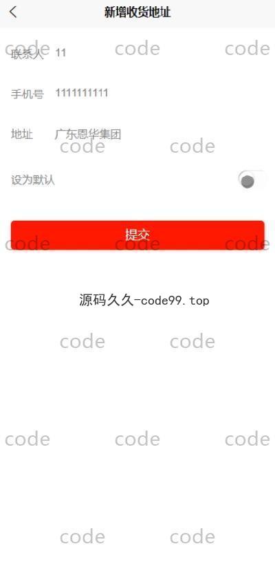 基于微信小程序+SSM+MySQL的农场驿站小程序(附论文)
