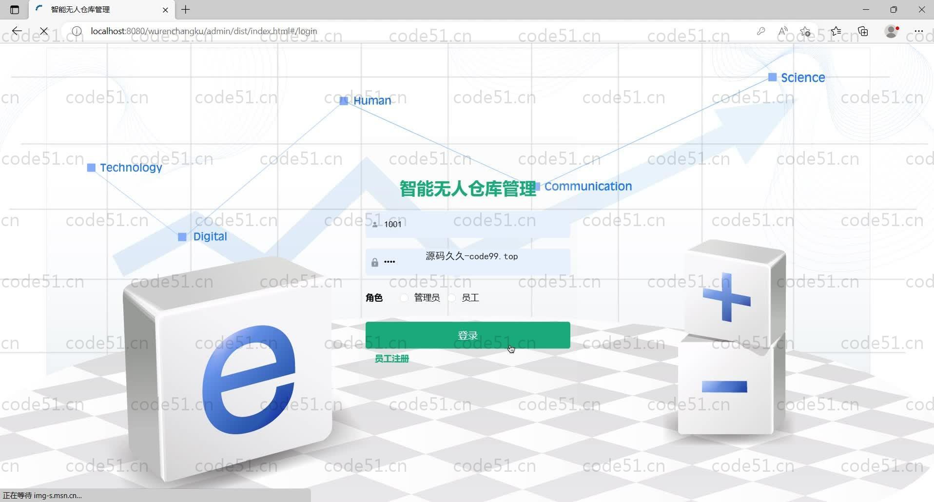 基于SpringBoot+MySQL+Vue的智能无人仓库管理(附论文)