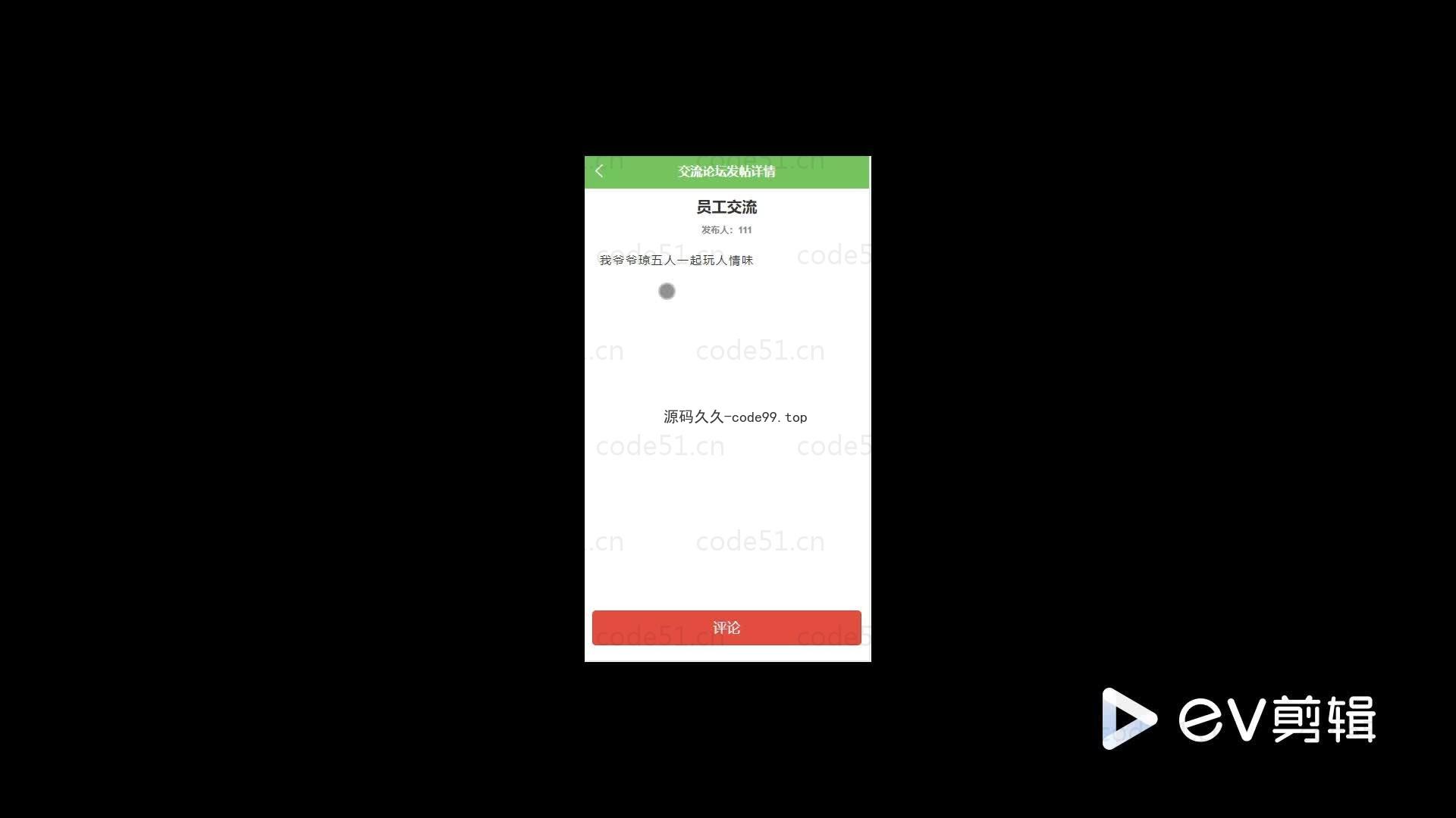基于微信小程序+SSM+MySQL的企业职工薪资查询小程序(附论文)