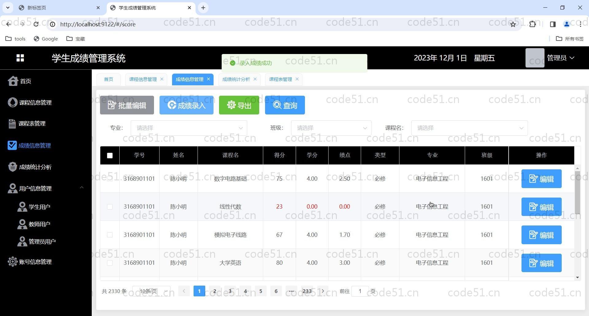 基于Vue.js+SpringBoot+MySQL的学生成绩教务系统(附文档),