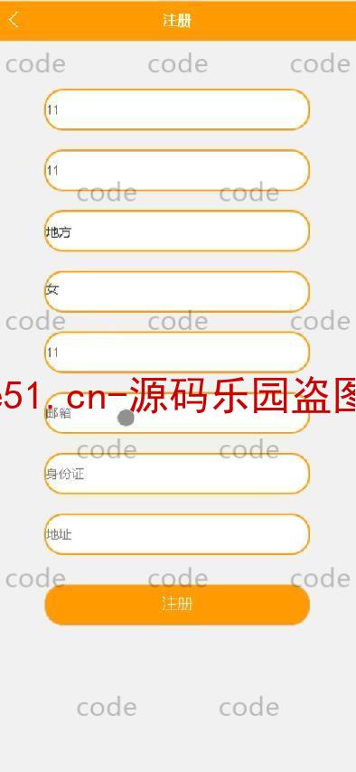 基于微信小程序+SSM+MySQL的培训机构客户管理小程序(附论文)