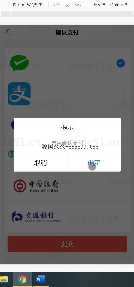 基于微信小程序+SSM+MySQL的房屋租赁管理系统小程序(附论文)