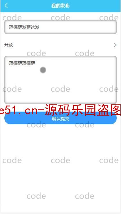 基于微信小程序+SSM+MySQL的互助学习小程序(附论文)