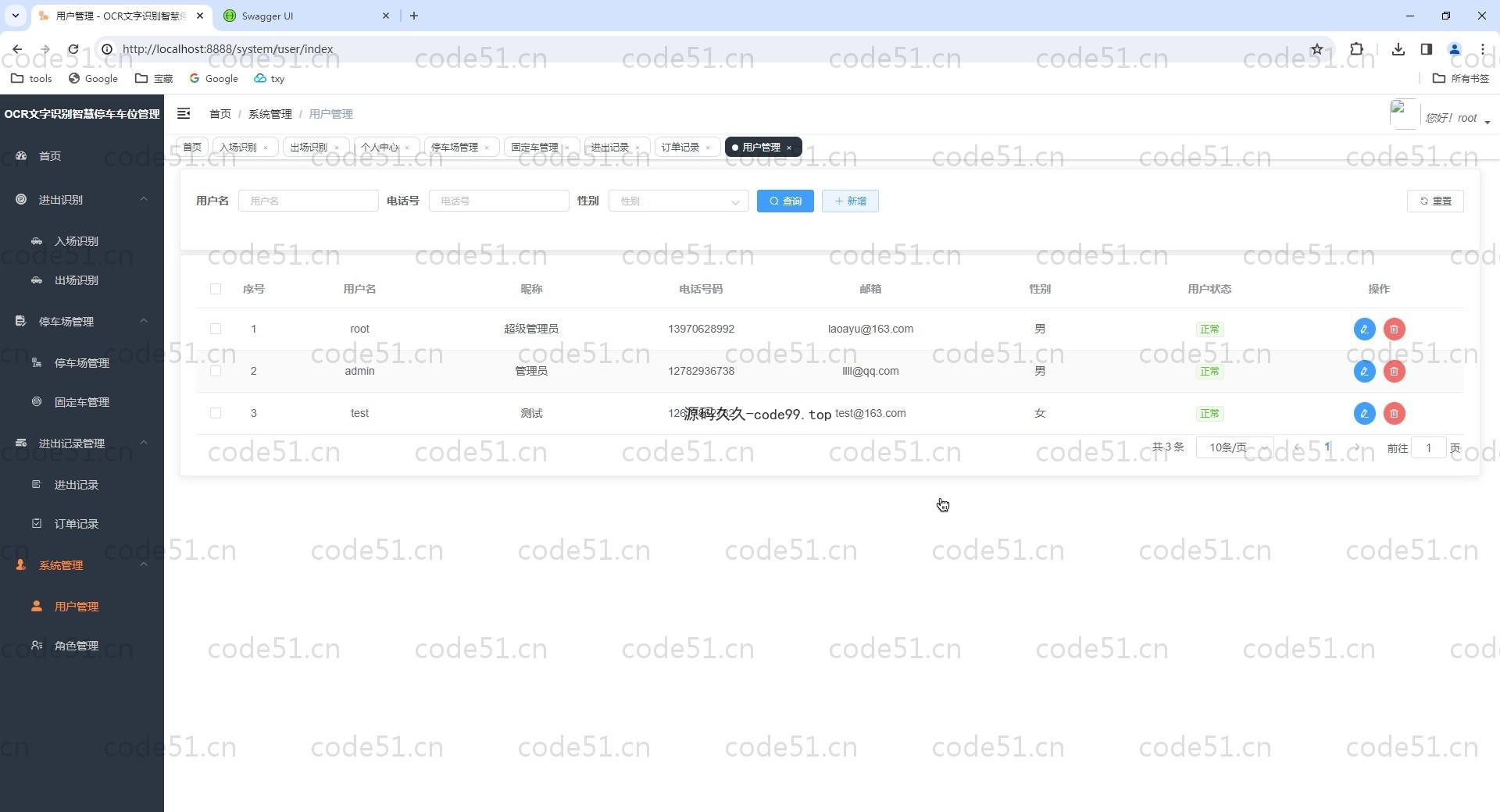 基于Vue.js+SpringBoot+MySQL的OCR文字识别停车车位管理系统
