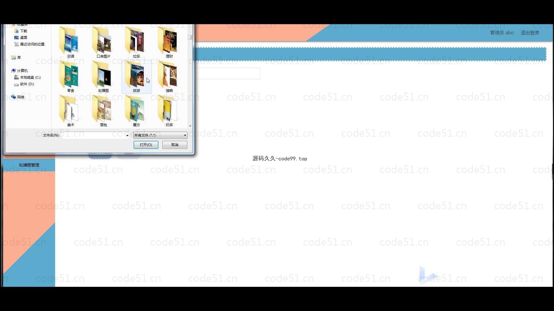 基于微信小程序+SpringBoot+MySQL的短视频微信小程序(附论文)