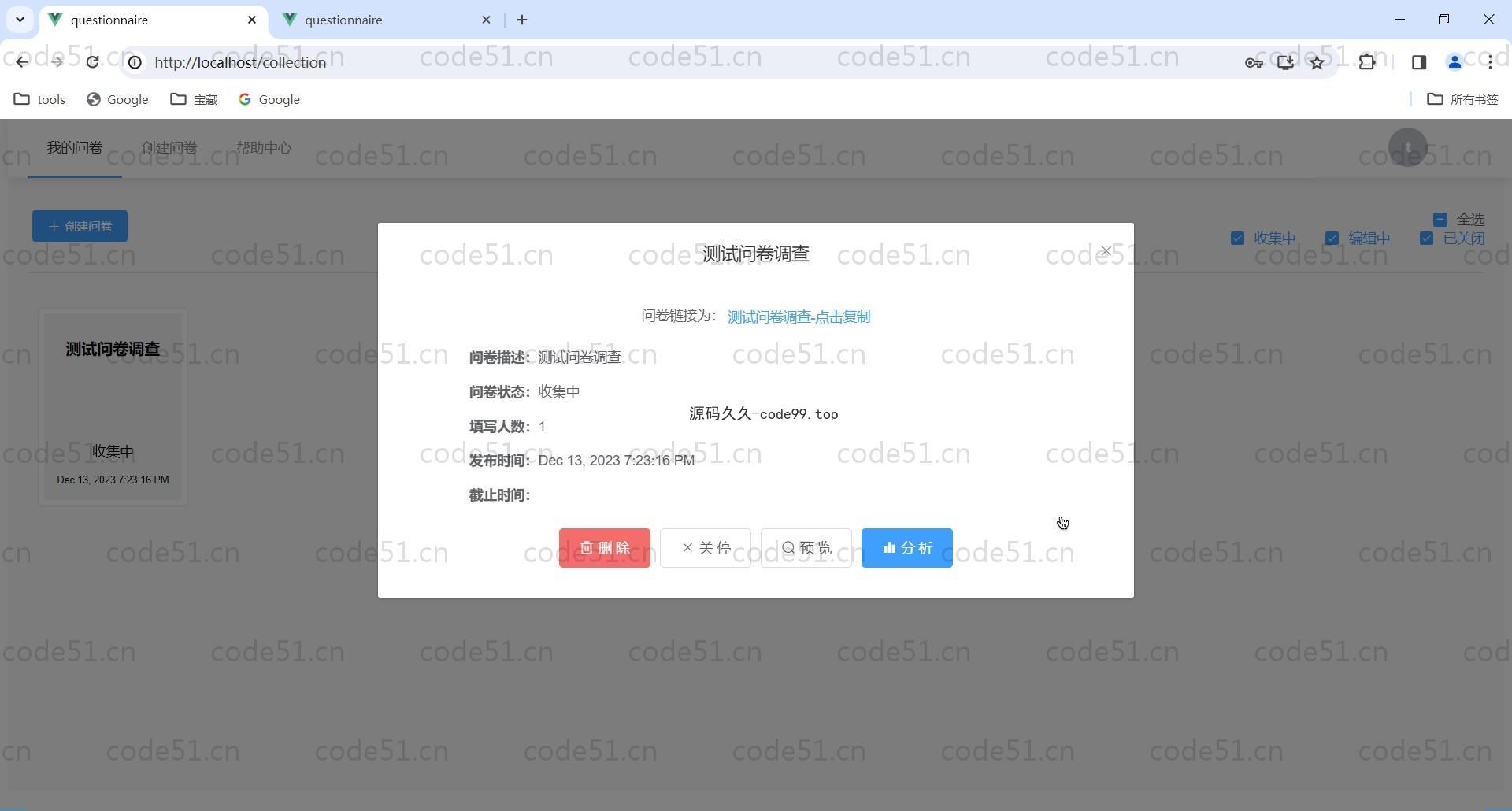基于Vue.js+SpringBoot+MySQL+ElementUI的问卷调查系统