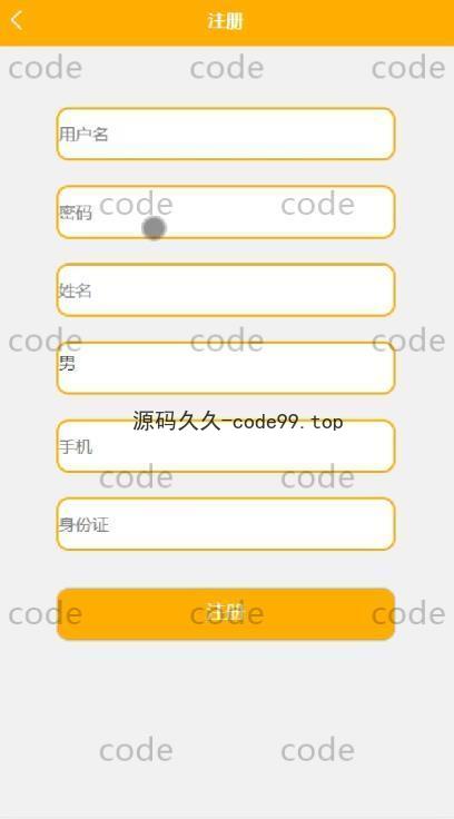 基于微信小程序+SSM+MySQL的智慧旅游小程序(附论文)
