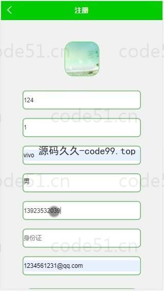 基于微信小程序+SSM+MySQL的二手交易网站小程序(附论文)