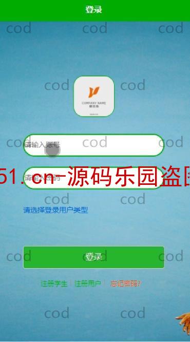 基于微信小程序+SSM+MySQL的高校体育馆管理小程序(附论文)