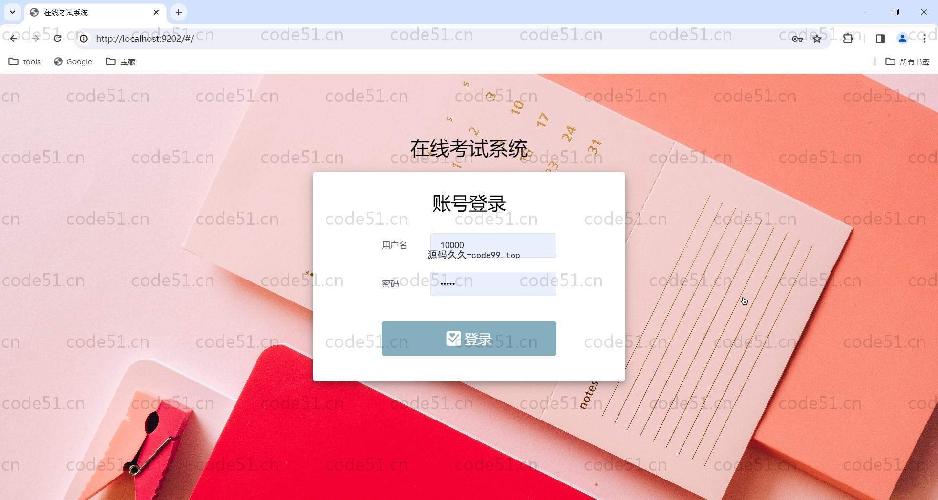 基于Vue.js+SpringBoot+MySQL前后端分离的在线考试系统(附论文)