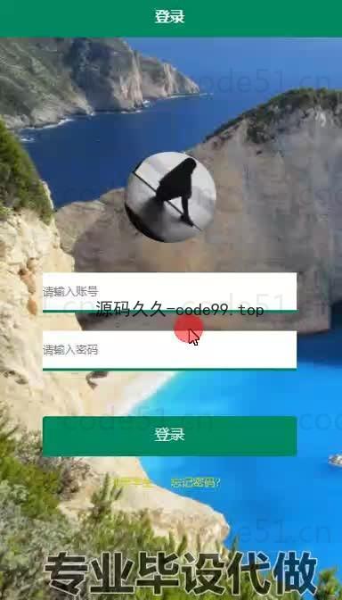 基于微信小程序+SpringBoot+MySQL的校园报修小程序(附论文)