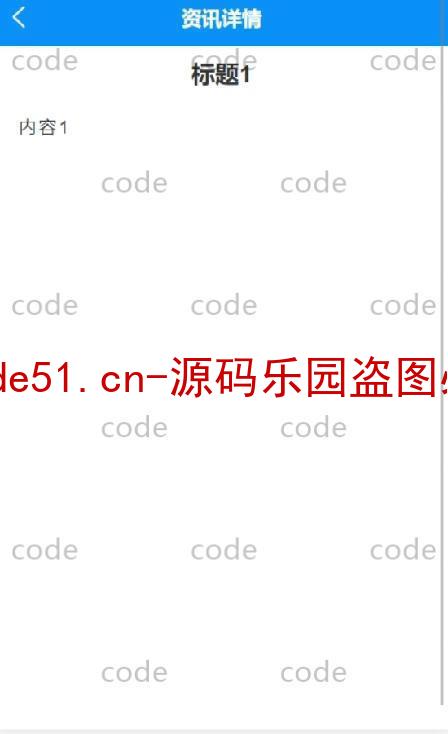 基于微信小程序+SSM+MySQL的大学生就业小程序(附论文)