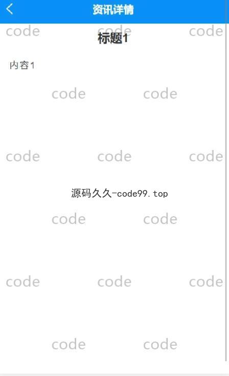 基于微信小程序+SSM+MySQL的大学生就业小程序(附论文)