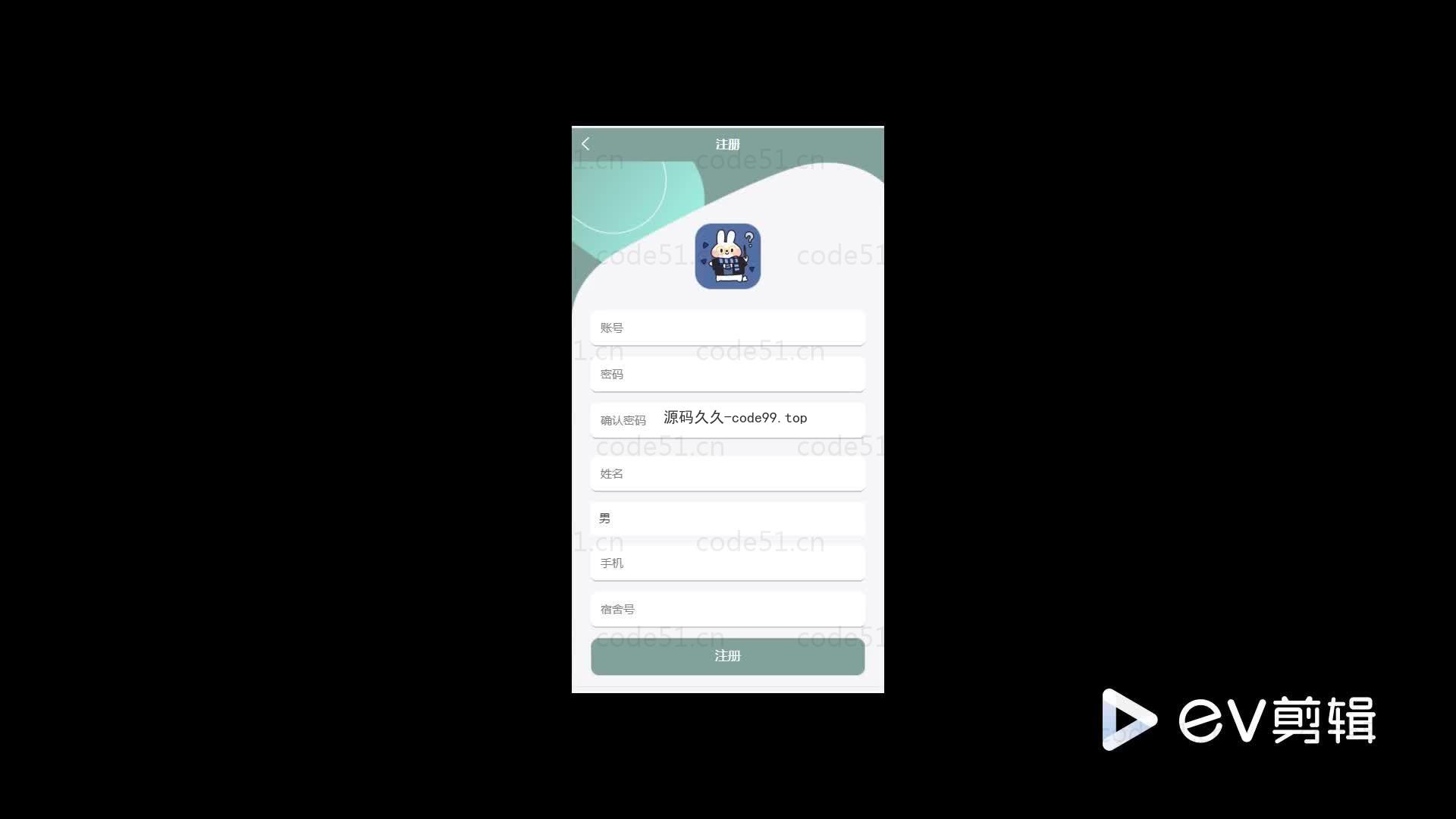 基于微信小程序+SSM+MySQL的校园顺路代小程序(附论文)