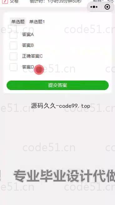 基于微信小程序+SSM+MySQL的垃圾分类小程序(附论文)