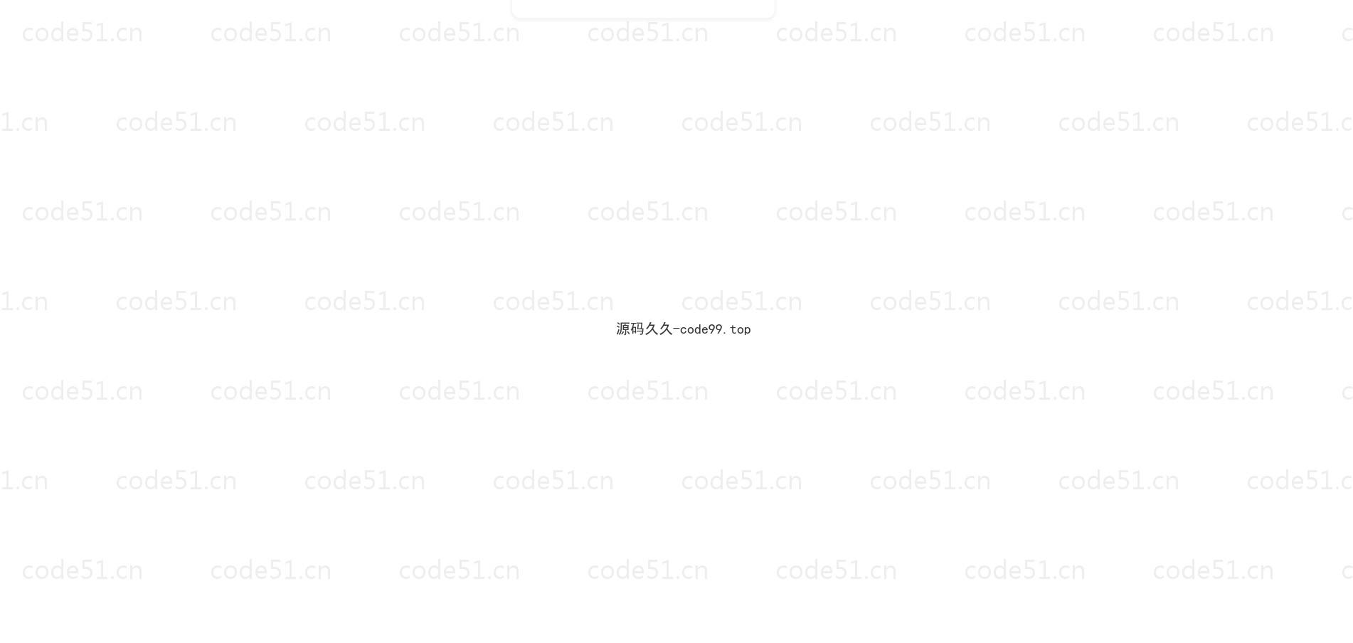 基于微信小程序+SSM+MySQL的微信打印室预约小程序(附论文)
