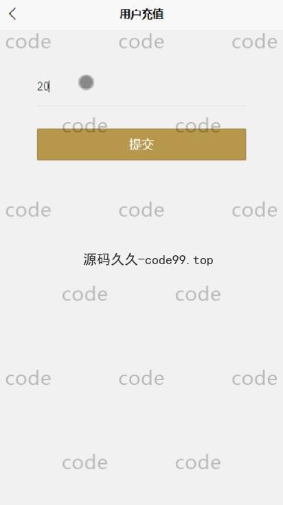 基于微信小程序+SSM+MySQL的电子购物小程序(附论文)