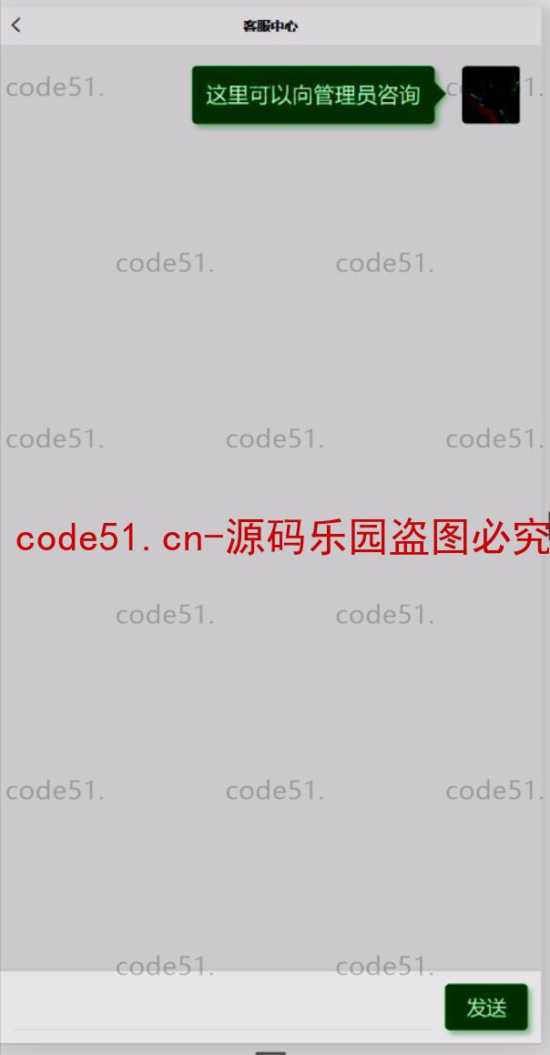 基于微信小程序+SSM+MySQL的个人行政复议在线预约系统(附论文)