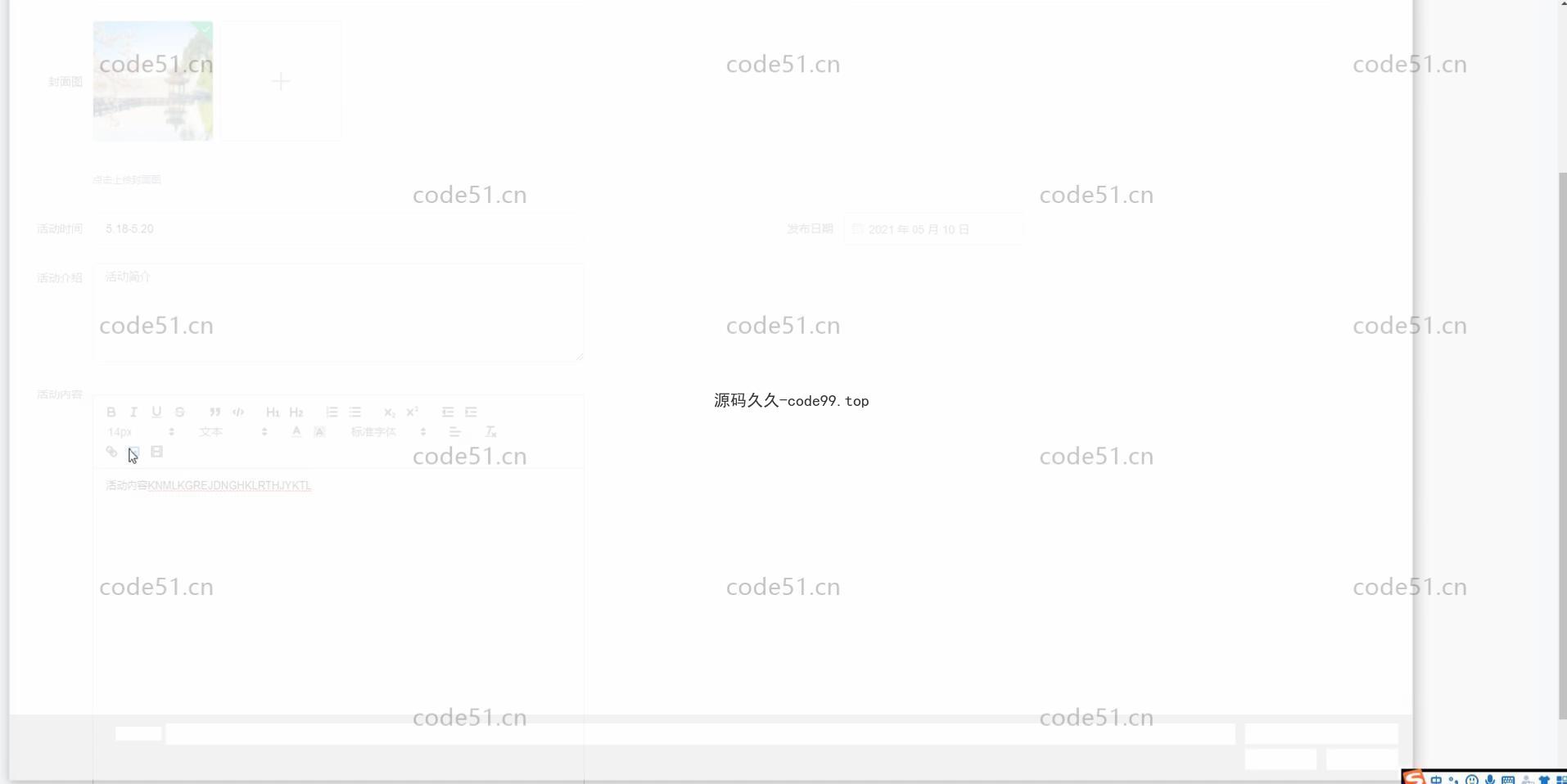 基于微信小程序+SSM+MySQL的智慧旅游小程序(附论文)