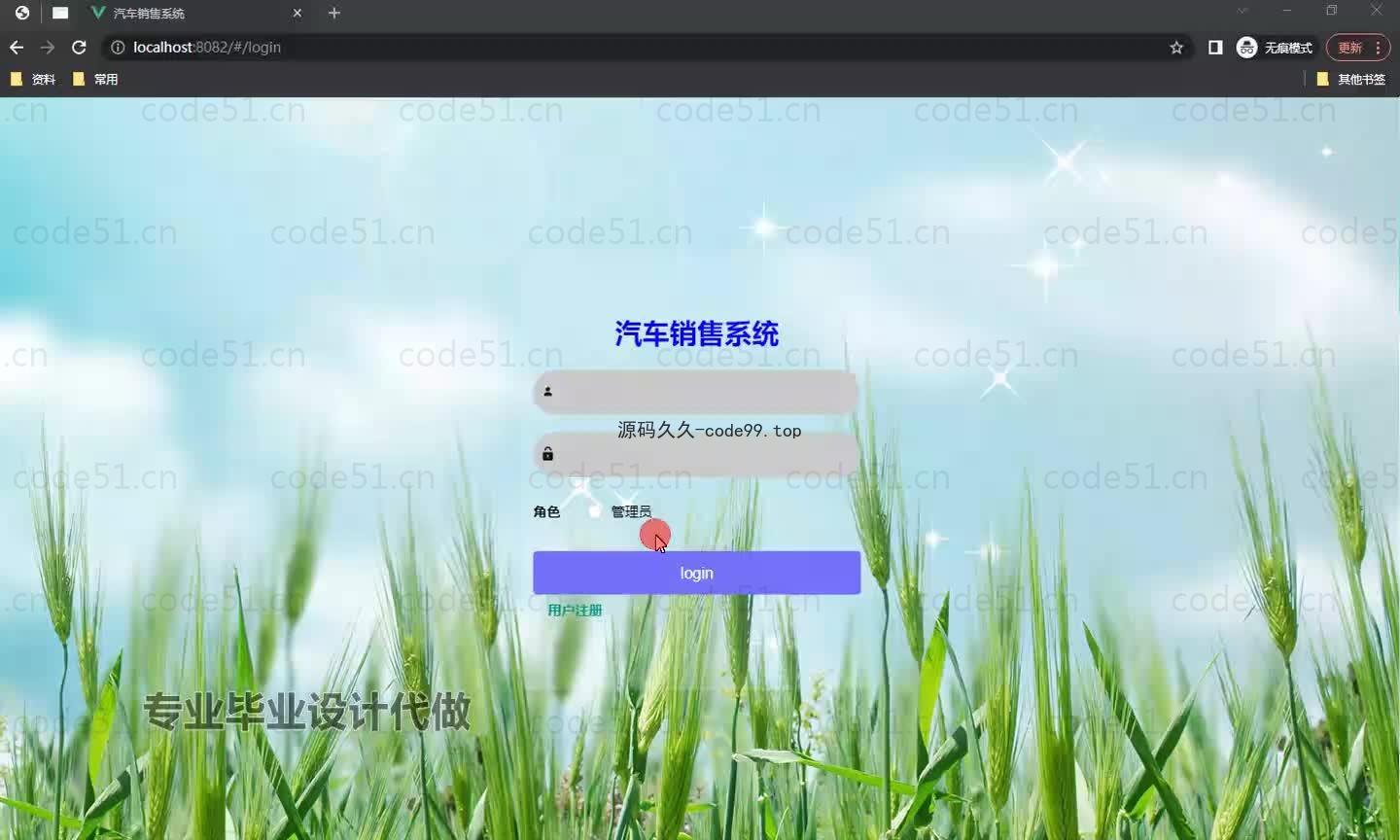 基于微信小程序+SpringBoot+MySQL的汽车销售小程序(附论文)