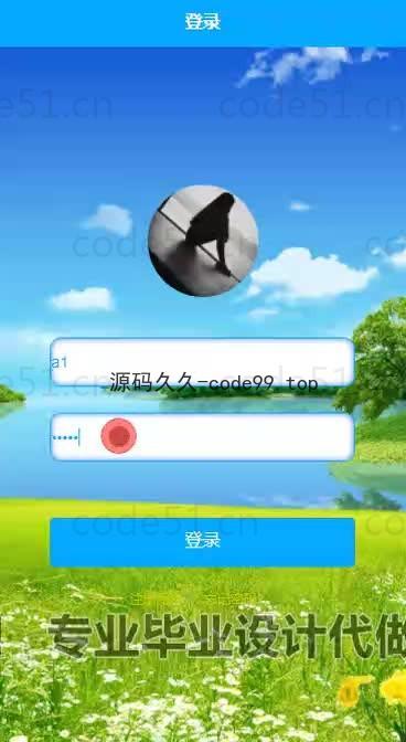 基于微信小程序+SpringBoot+MySQL的自助点餐小程序(附论文)